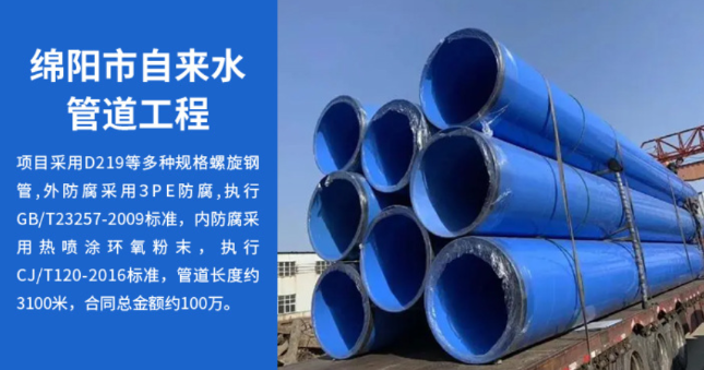 信丰丽水市政管道工程
